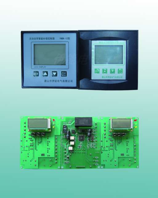 控制保護(hù)系統(tǒng)